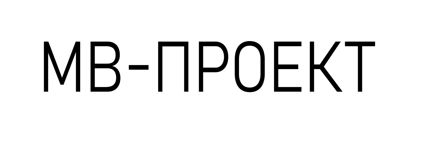 Проектирование слаботочных систем 